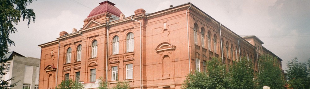 Здание мукомольно-элеваторного института (МЭК)