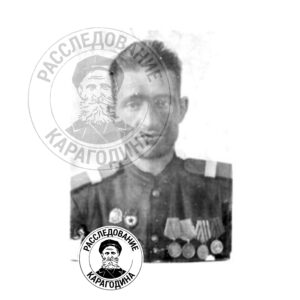САВИН Михаил Иванович