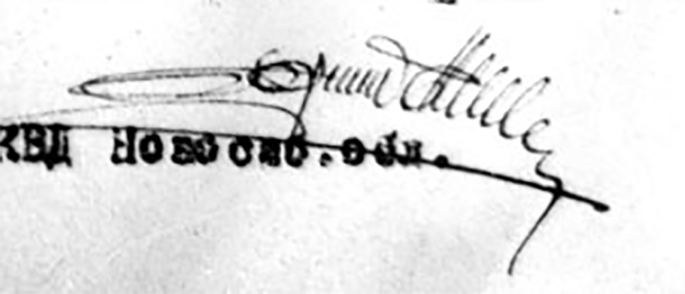 Две подписи на выписки из акта о расстреле