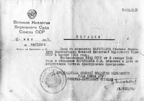 Bescheinigung über die Rehabilitation von Stapan Ivanovich Karagodin, 1955.