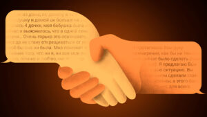 АКТ ГРАЖДАНСКОГО СОГЛАСИЯ И ПРИМИРЕНИЯ