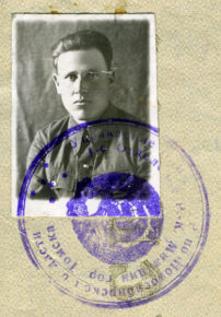 Паспорт палача Томского Горотдела НКВД – ЗЫРЯНОВА Николая Ивановича.