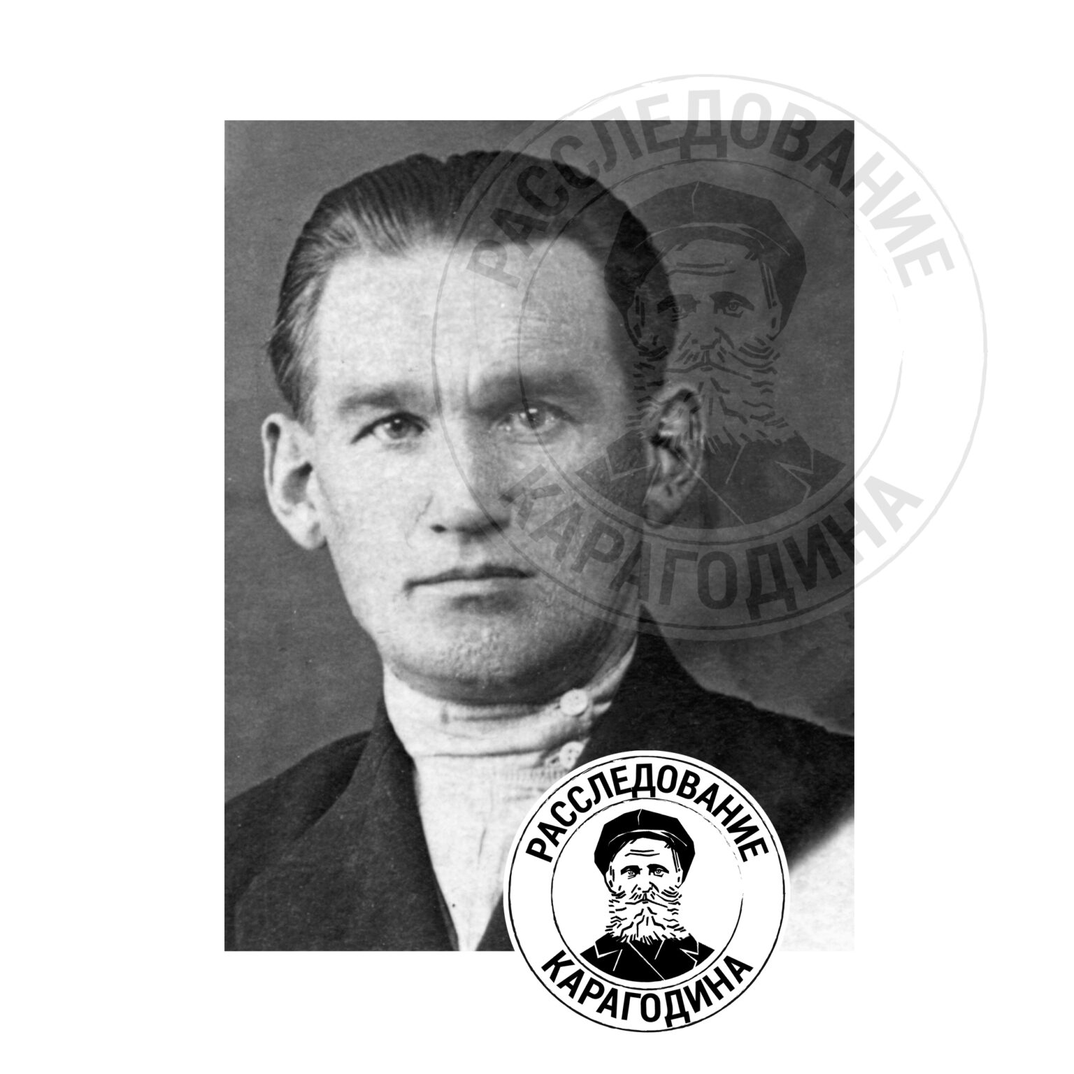 Народный судья ПОПОВ лично расстреливающий заключенных в 1937 году ...