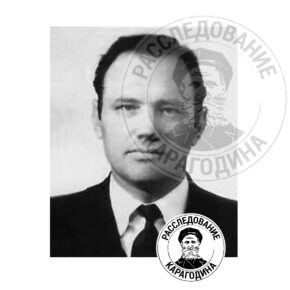 СКРЯБИН Виталий Владимирови