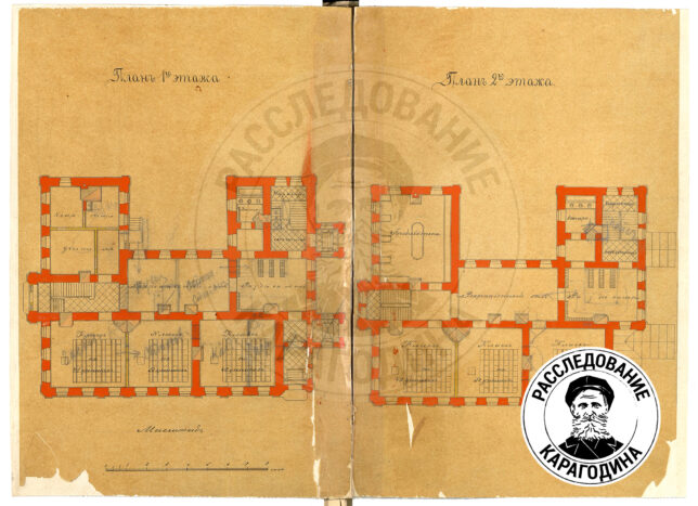 План первого и второго этажа здания Томского горотдела НКВД (ДПЗ)