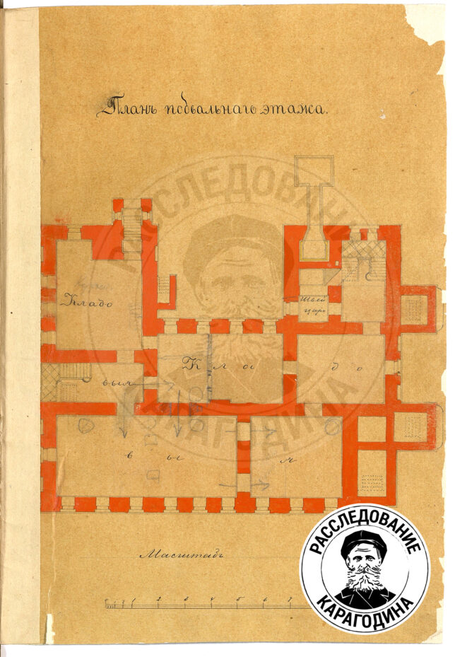 План подвального помещения здания Томского горотдела НКВД (ДПЗ)