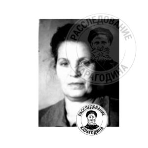 КУДРЯШОВА Екатерина Яковлевна