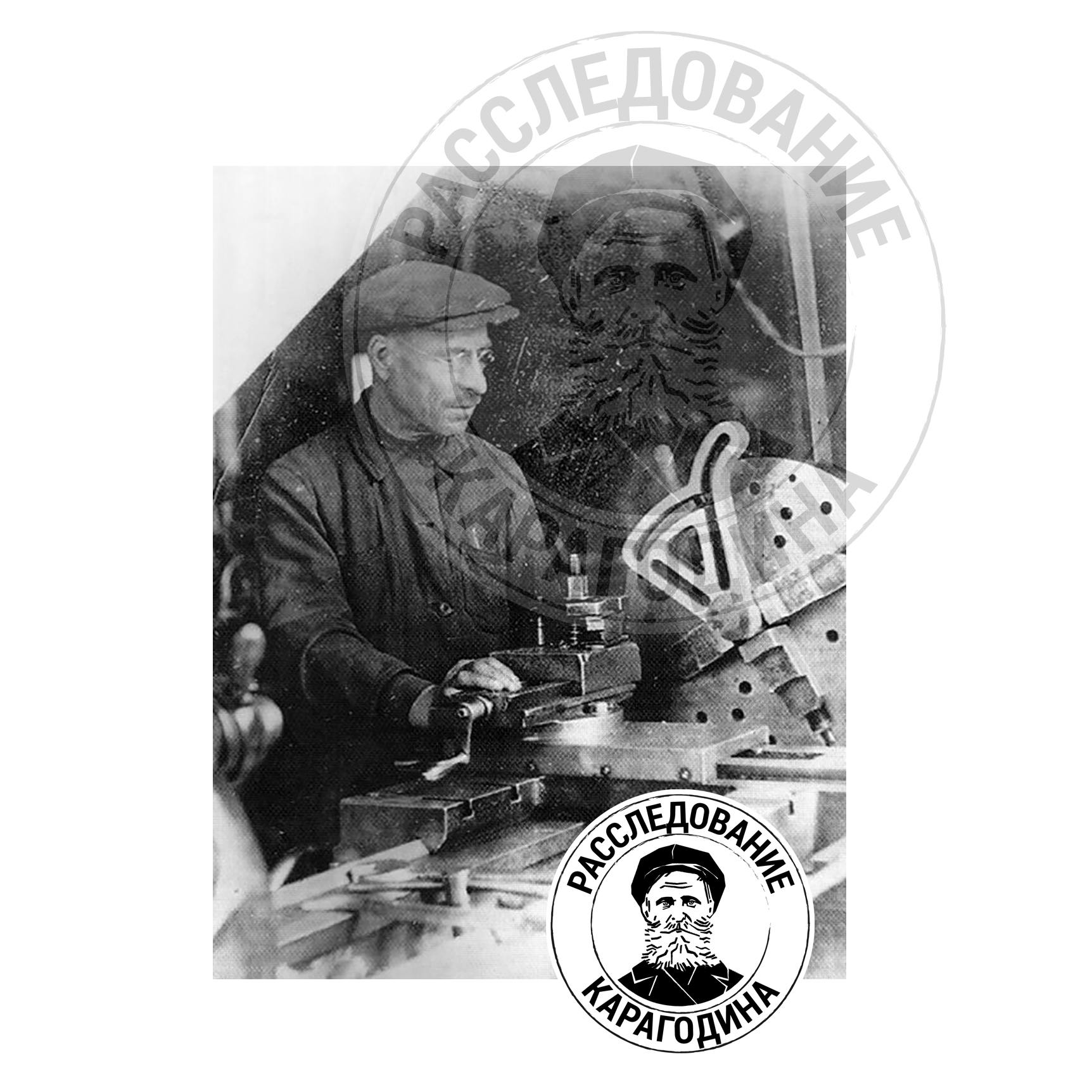 БИРЮКОВ Михаил Степанович