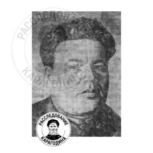 ОВСЯННИКОВ Федор Евсеевич