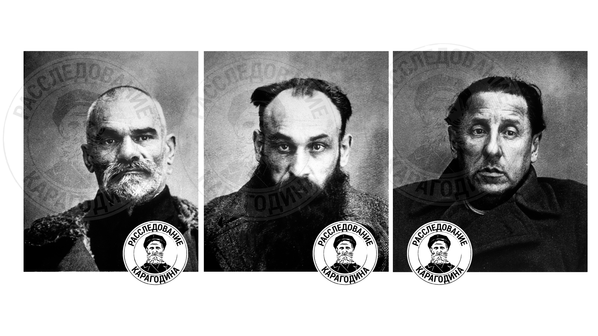 С фотографиями уже поживее… — Расследование КАРАГОДИНА