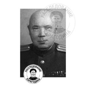 ГЕНИН Александр Павлович