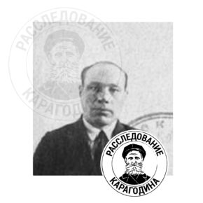 ХАЙНОВСКИЙ В.Н.