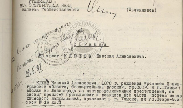 Подпись ГЕНИНА Александра Павловича