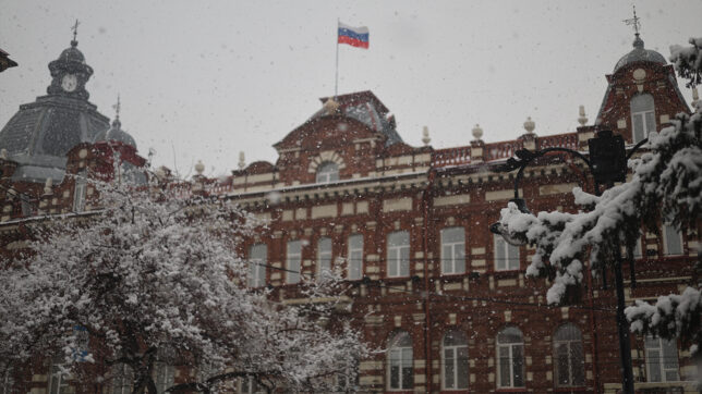 Администрация города Томска