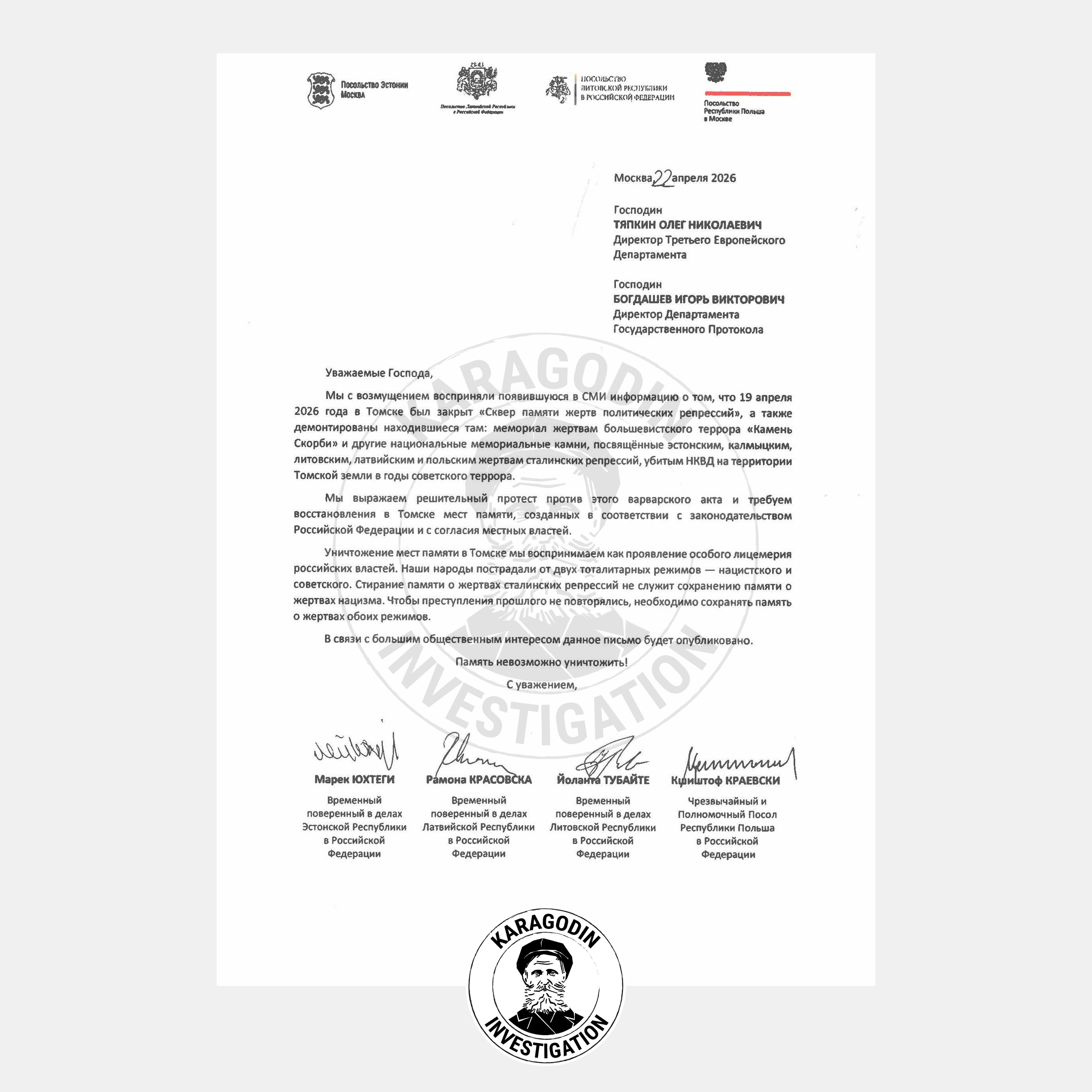 Документ заявления